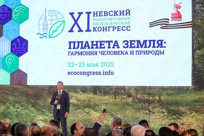 Старт XI Невского международного экологического конгресса
